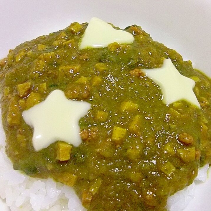 野菜嫌いな子にぜひ ほうれん草のドライカレー レシピ 作り方 By へんてこぽこりんママ 楽天レシピ 野菜嫌いな子にぜひ ほうれん草のドライカレー レシピ 作り方 By へんてこぽこりんママ 楽天レシピ